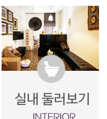 청라 힐링타이마사지