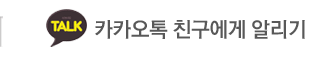 청라 힐링타이마사지카카오톡